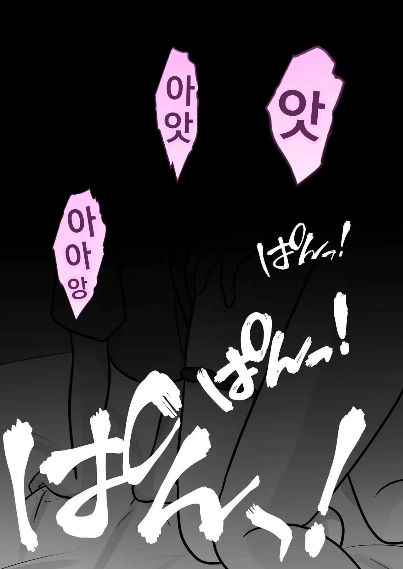 Danjoi 1:39 No Heikou Sekai Wa Omoi No Hoka Futsuu Ijou Hen | 남녀비 1:39의 평행세계는 의외로 평범 -이상편- Part 1